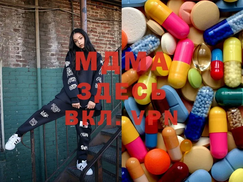 MDMA кристаллы  где найти   Киренск 